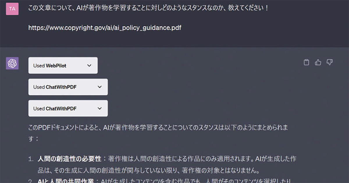 「翻訳」に「あいまい検索」まで 電通グループクリエイターのChatGPT活用術