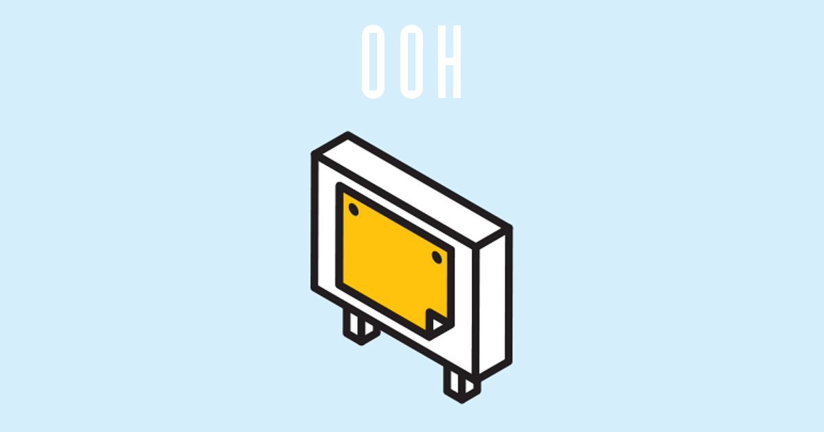 The Power of OOH 韓国のパワー