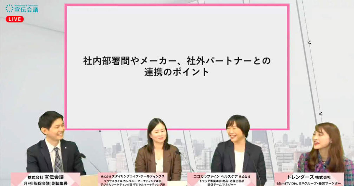 [PR] 店頭と連動したSNS施策 キーワードは「網羅性」と「継続性」