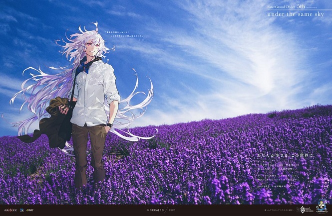 FGO under the same sky 新聞広告 (全48+1種) Amazon.co.jp: FGO under the same sky 新聞広告 全48+1種