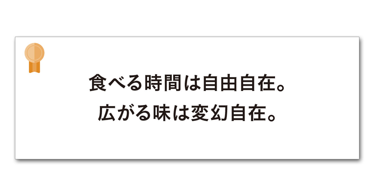 第56回「宣伝会議賞」中高生部門 協賛企業賞受賞者を発表！（2）