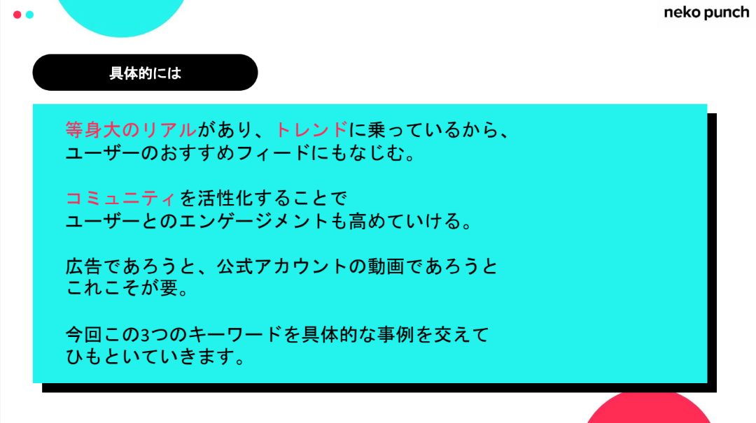 SNSが当たり前なZ世代のインサイトを活かした企画の仕方を学ぶ。の関連画像