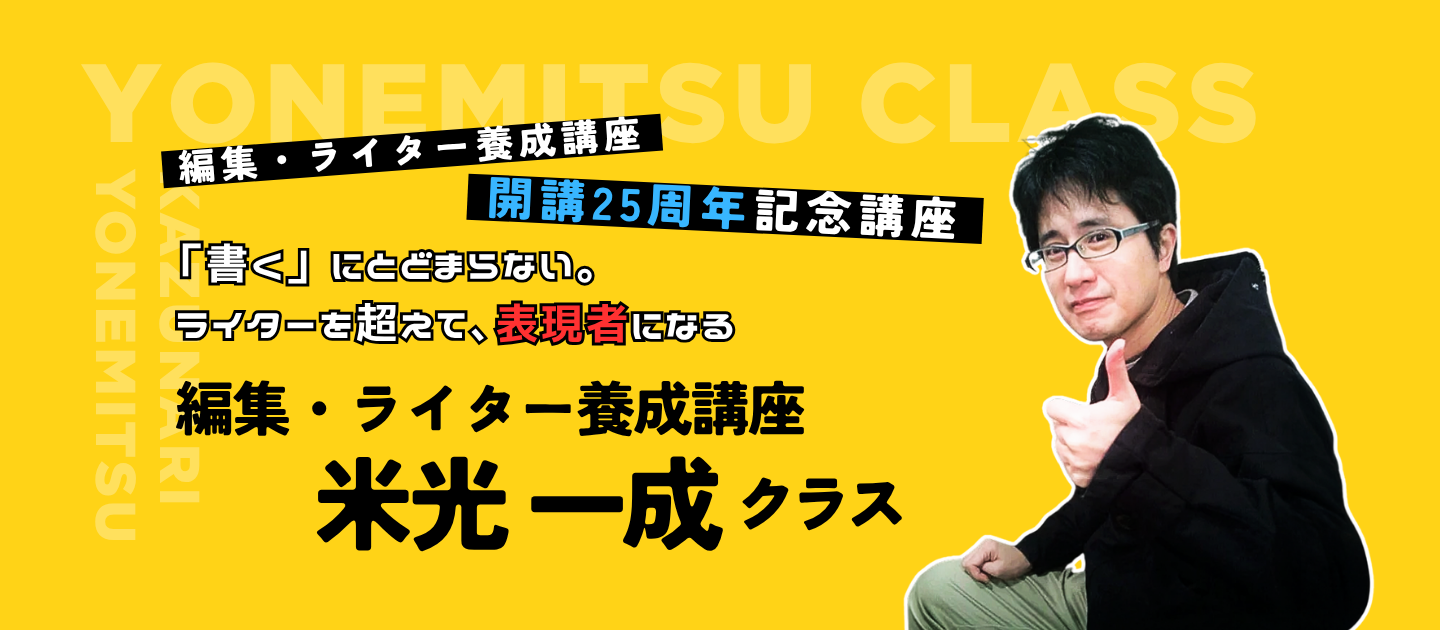 sample_eyecatch.png