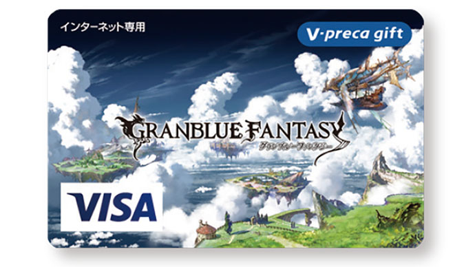 ギフト需要が増える、ブランドプリペイドカードの潮流