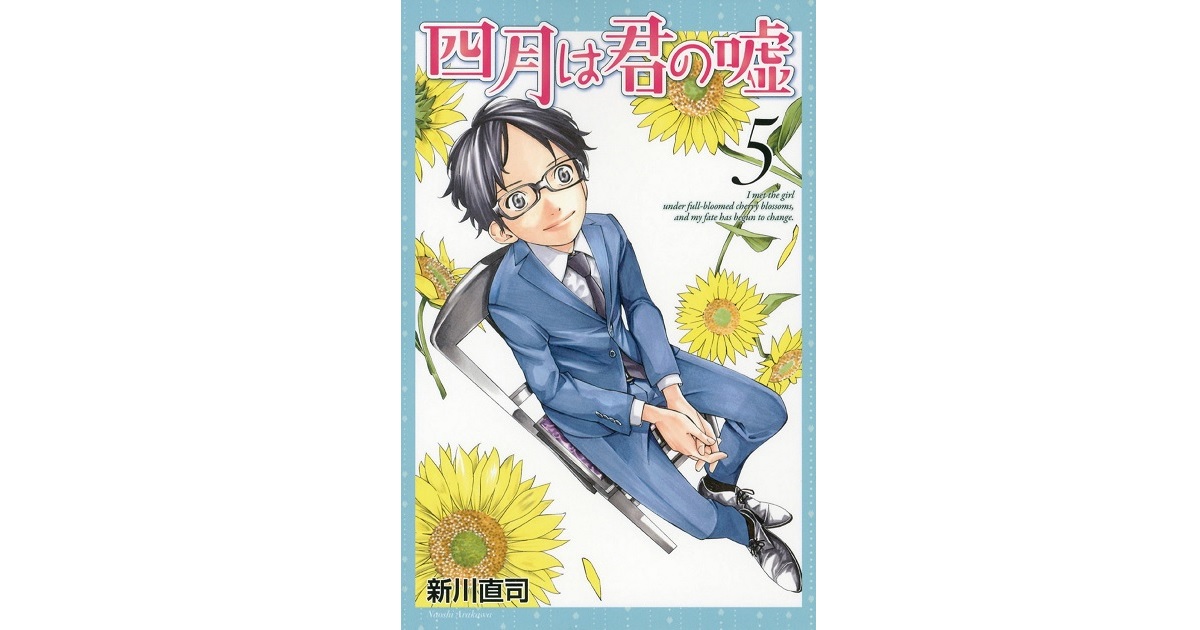 元バスケットボール選手の石崎巧さんがおすすめする4冊の本