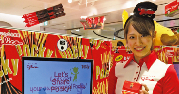 思い出になり愛着が増す オリジナルポッキー体験