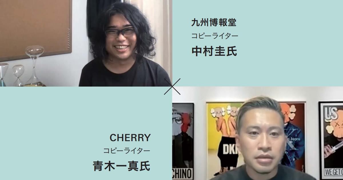2名の審査員が選定！「グランプリ of グランプリ」はどの作品？
