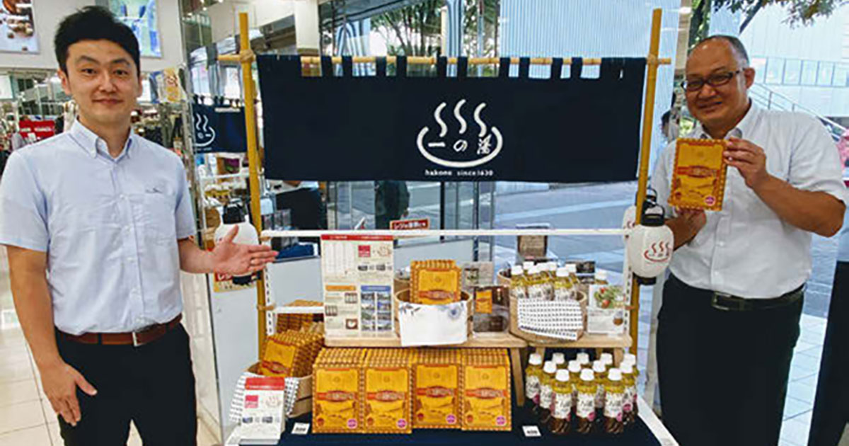 [PR] 一の湯がオリジナル商品、 小売店の一角で販路開拓