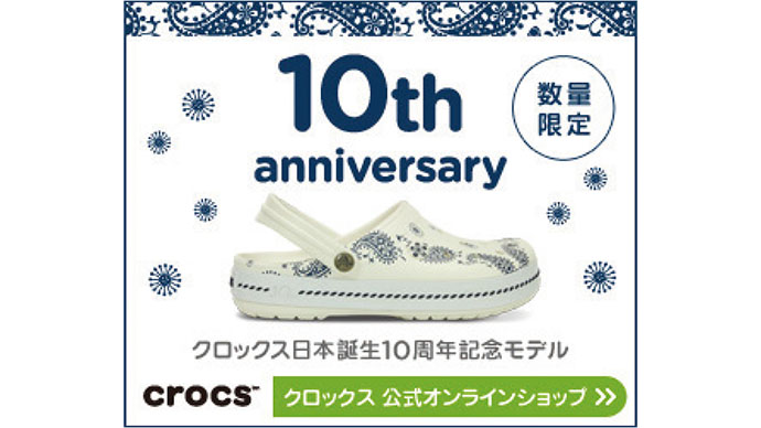 クラウドソーシングで生まれる新しい「クリエイター」の仕事スタイル―（1）