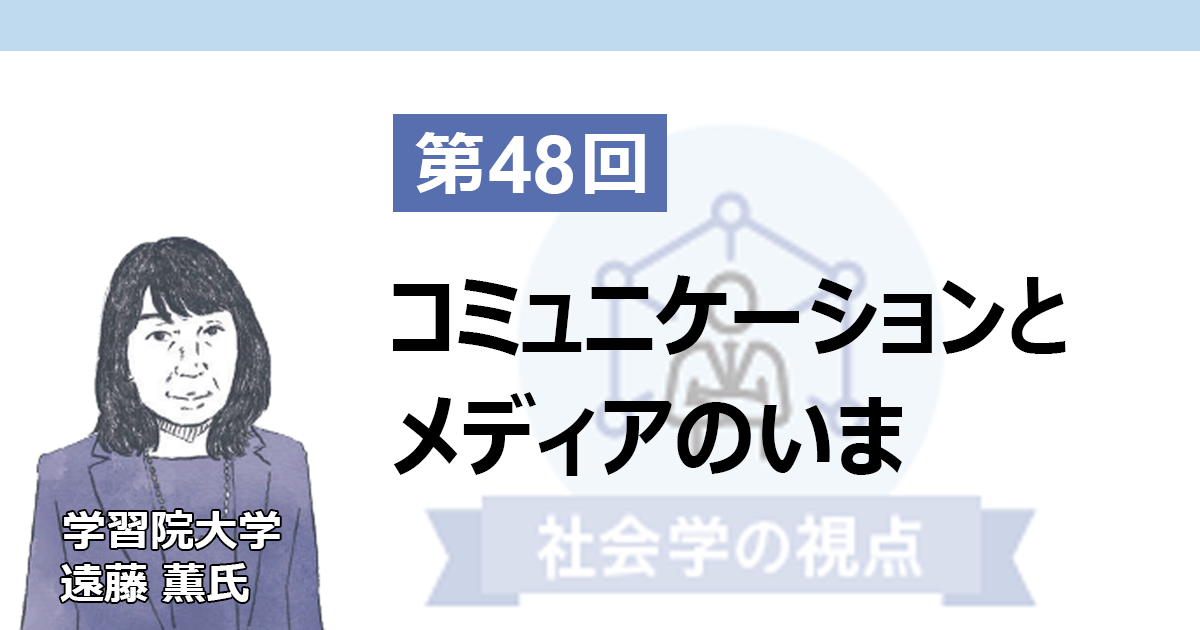 アヴァンギャルドな昭和初期の女子たち