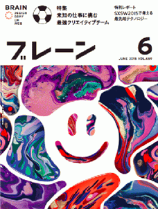 2015年06月号