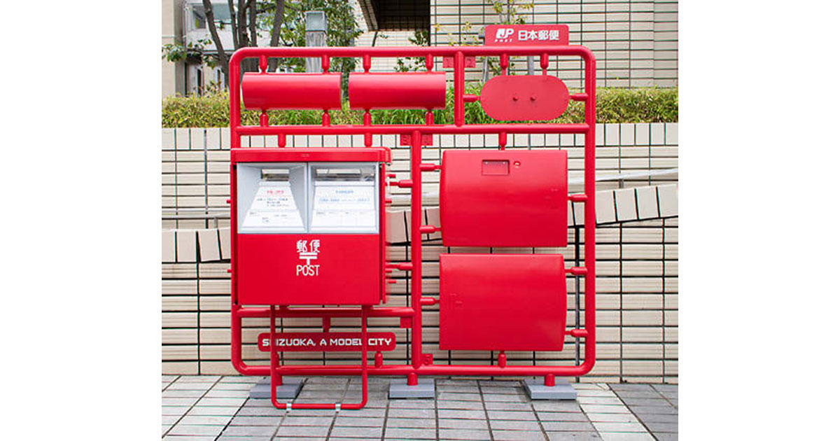 [PR] 静岡市が「プラモニュメント」を設置し街をアピール 市内外で好評