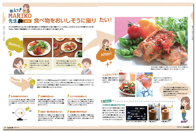 [PR] &#8220;届く&#8221;コンテンツはどうつくられるのか？　強いブランドをつくるコンテンツデザインとは