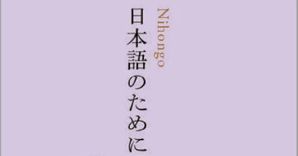 いま読みたい 編集部オススメの6冊