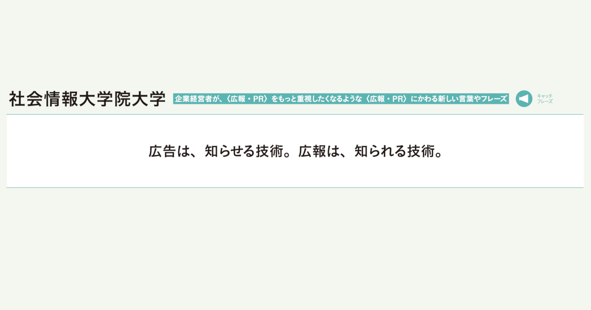 協賛企業賞が決定！ 23の作品と選定の理由（2）