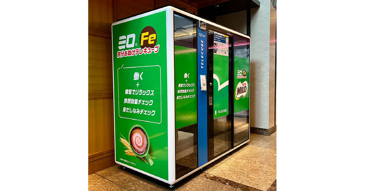 [PR] ネスレ日本とテレキューブがコラボ 相互に利用者層の拡大を狙う