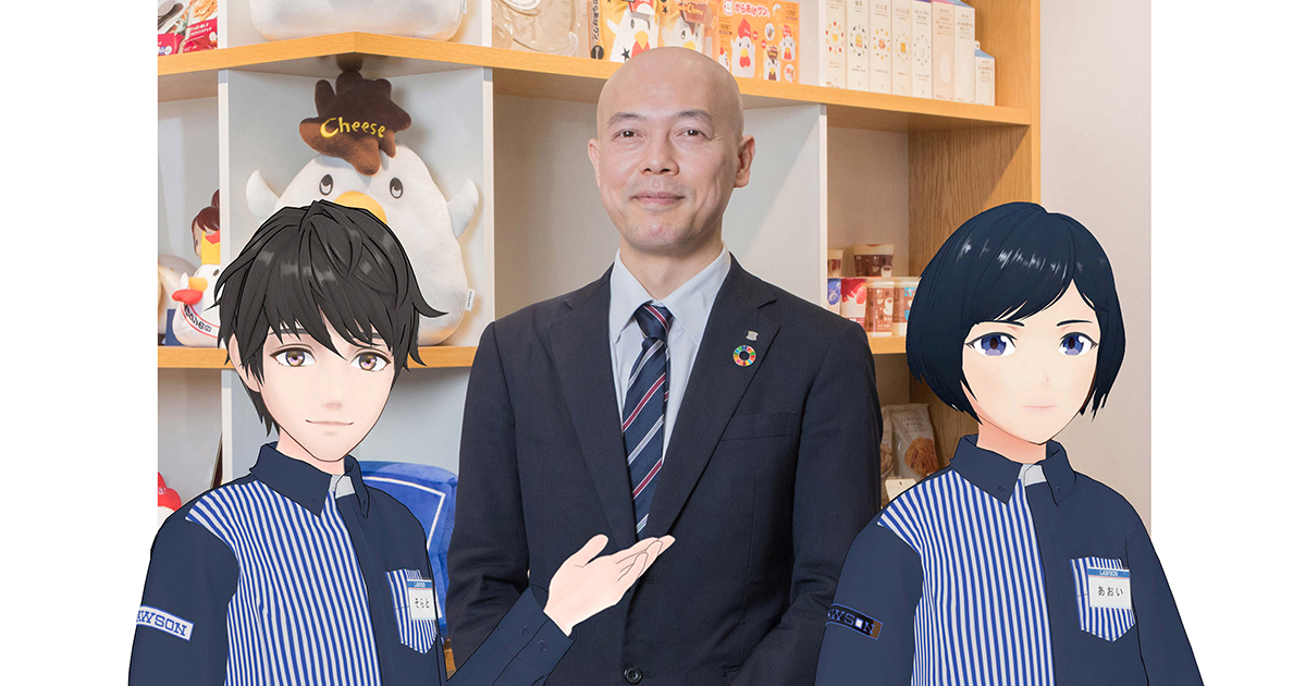 「アバター接客」ならではの難しさとその効能