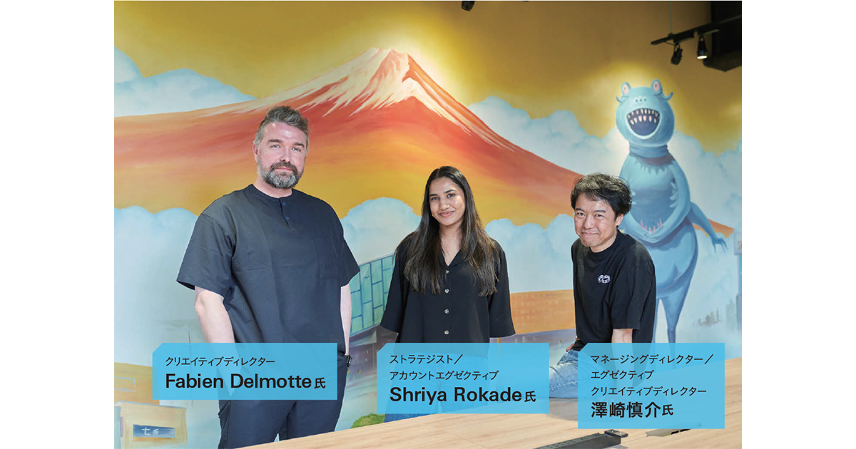 [PR] ブランドが持つ社会的な価値を起点に 消費者との会話を創出し、維持していく