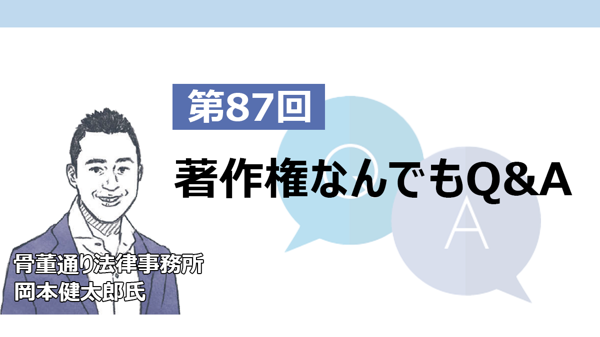 ものまねタレントの起用