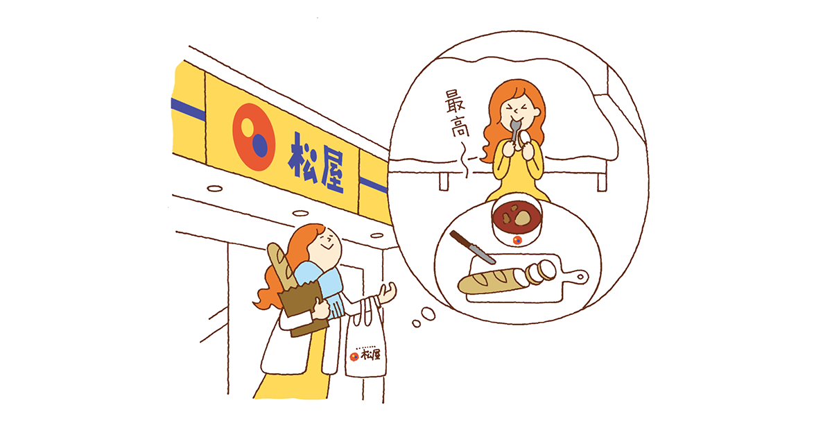 昔ながらのユルいSNSが好きなワタシ