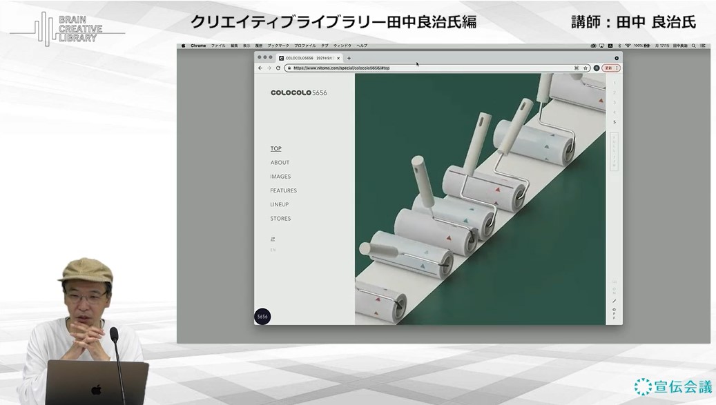 cl-tanaka_ryoji_D.jpg