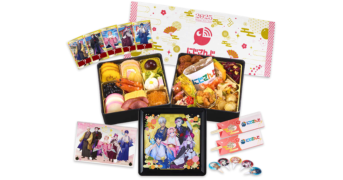 グルメ専門通販とVTuberがコラボ 若年層をターゲットに限定おせちを展開