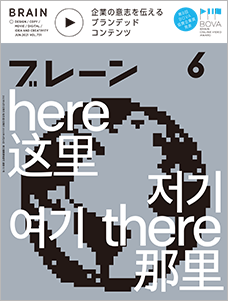 2021年06月号