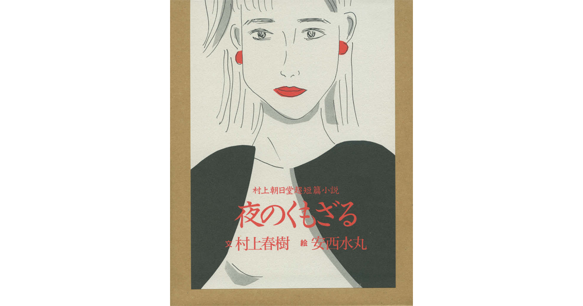 Frasco タカノシンヤさんが選んだ4冊の本
