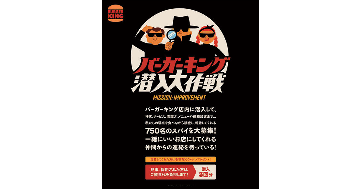 SNS×イベントの秀逸事例
