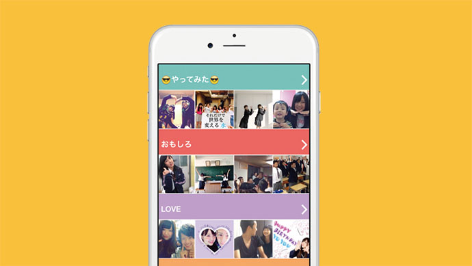 &ldquo;キス動画&rdquo;の衝撃！ 短編動画アプリ「MixChannel」