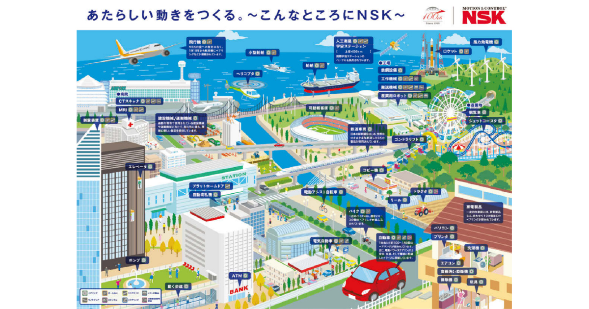 日本精工100周年 社員参加型プログラムで新ビジョン体感