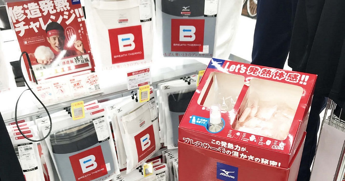 体験にプラスアルファのアイデア