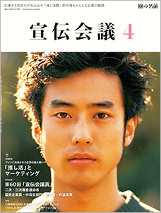 2023年04月号