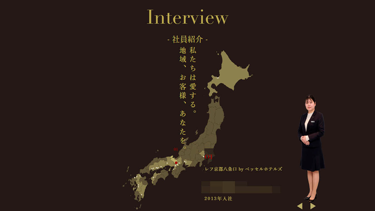 獲得できるのは“接客スキル”だけではない　元・支配人がホテルの現場のリアルを伝える
