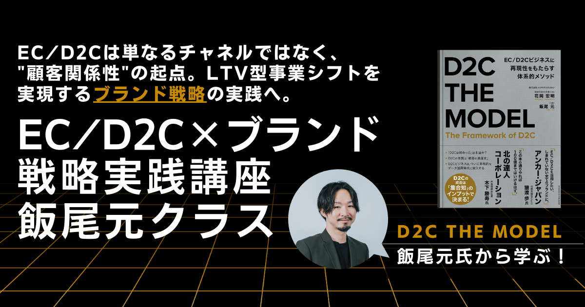 アジア新興国マーケティング』実践講座 ― リアルな市場調査と戦略設計