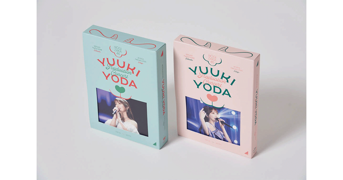 乃木坂46「YUUKI YODA GRADUATION CONCERT」 | ブレーン