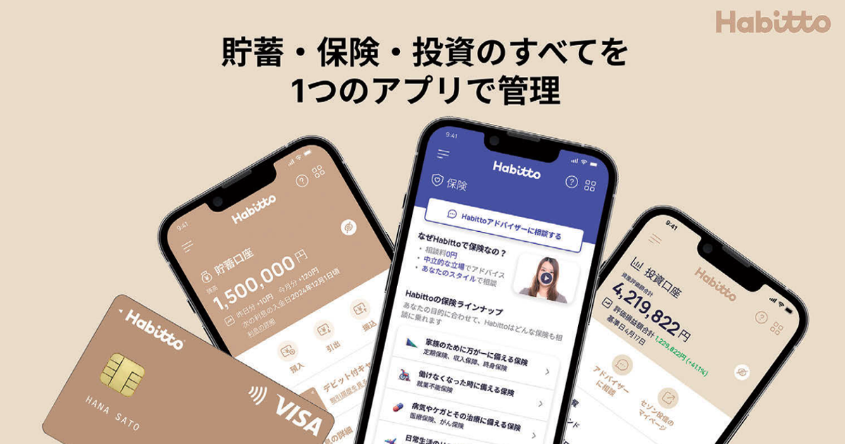 シンガポールで成功した事業を日本国内向けに改めてローンチ