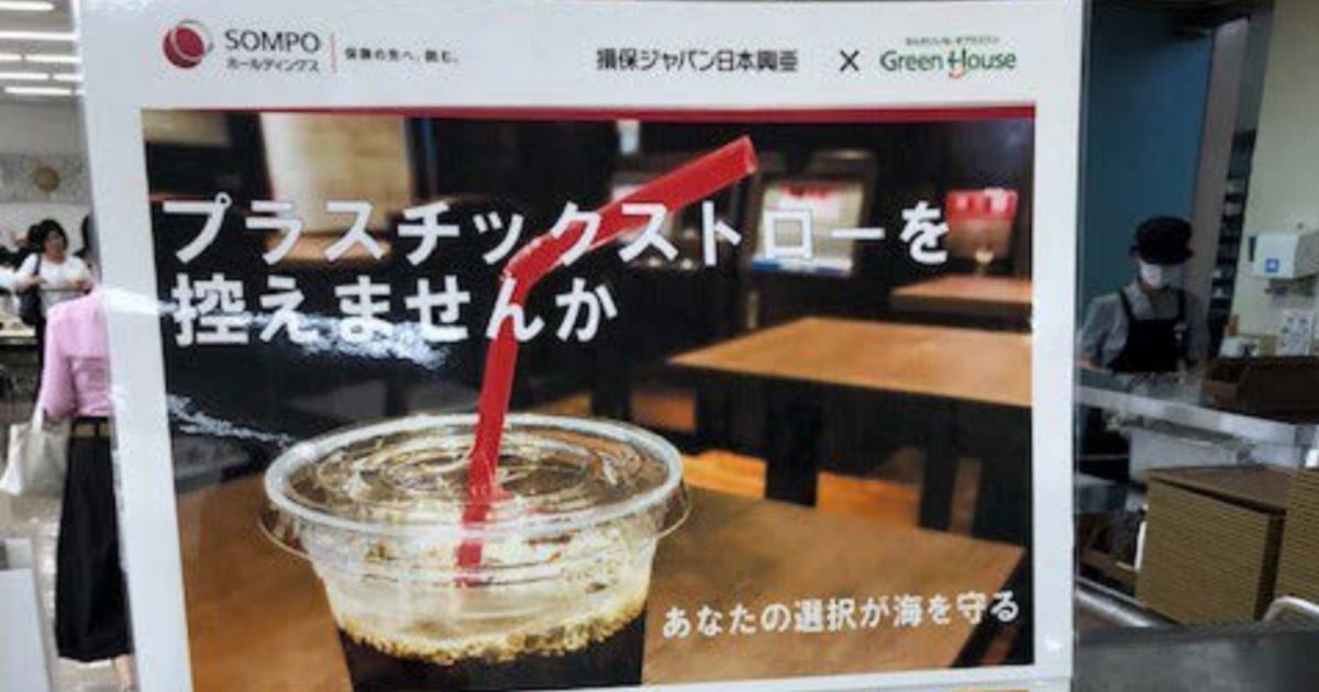 研修や広報ツールを駆使して 従業員の納得感を高める