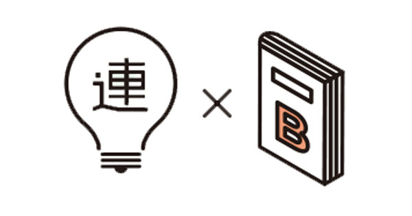 ブランディングから「BRAND+ing」 の時代 日本のブランドを取り巻く3つの変化