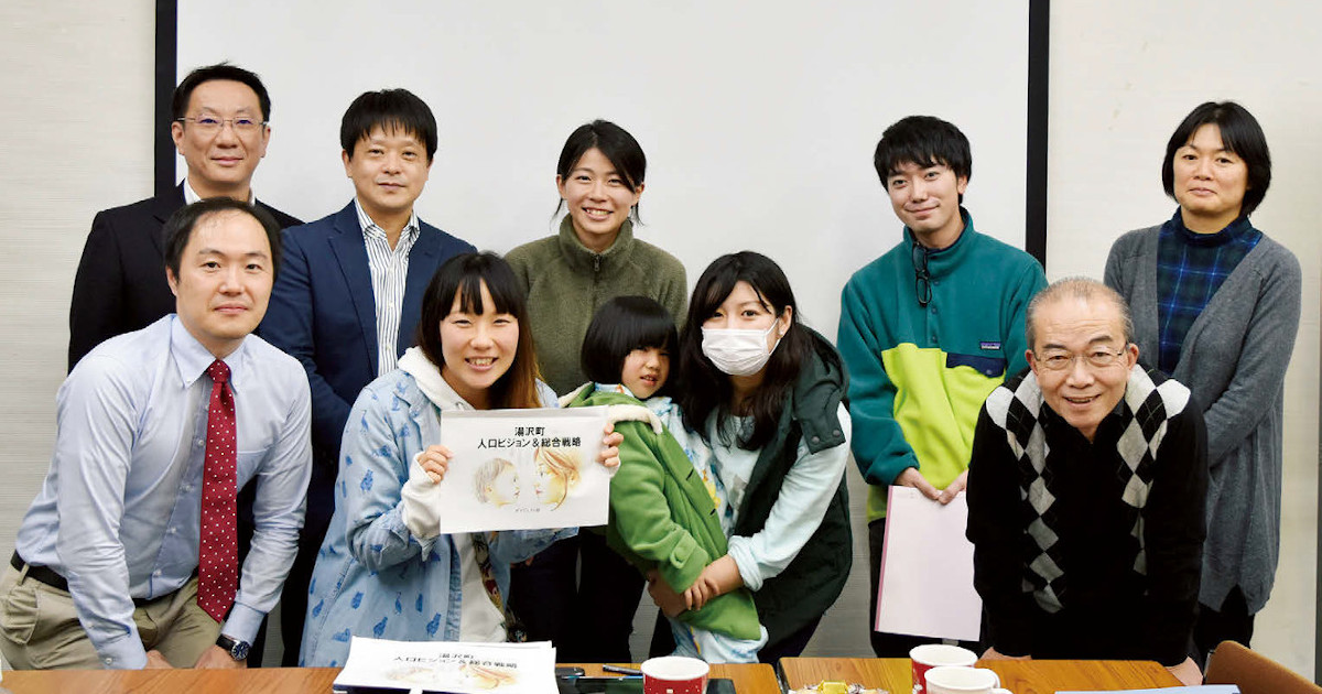 役場職員たちの意識改革 町を良くするサイクルづくり