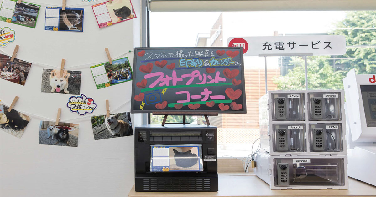 [PR] プリンターで来店促進？ スマホ教室でも利用