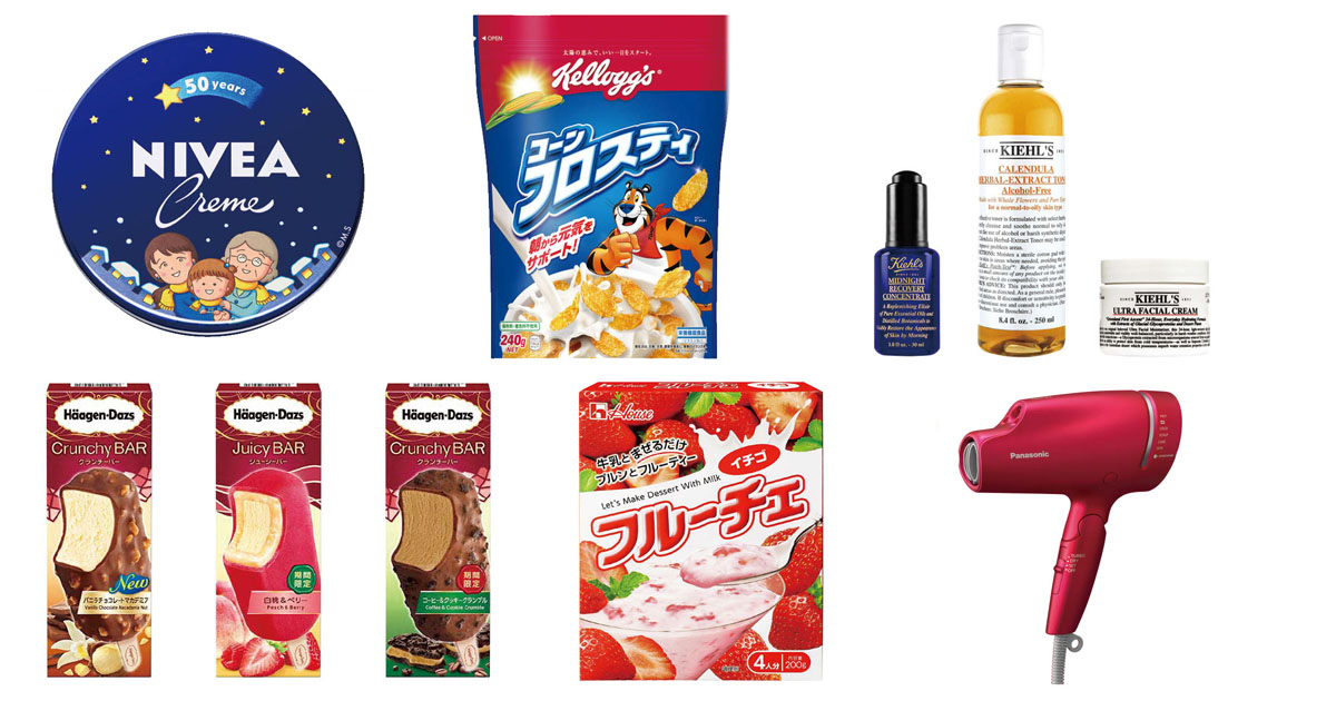 ヒット商品のブランドマネージャーに聞きました！38社のブランド戦略を大解剖（5）