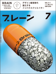 2018年07月号