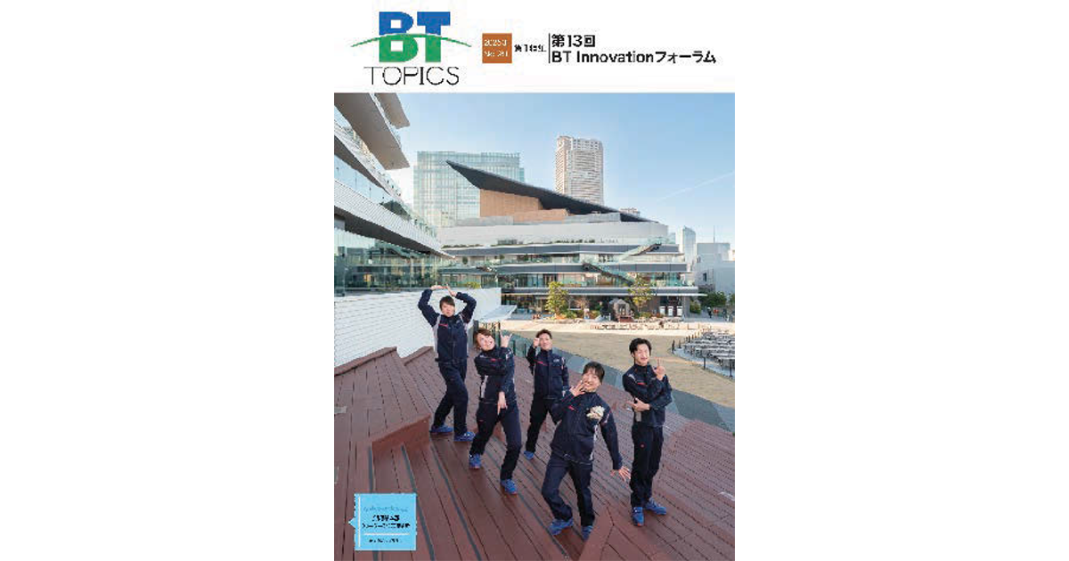 各部の編集委員が記事執筆 専門知識をやさしく解説