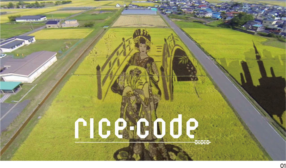 地域に必要なのは、 新しいメディアと ビジネスモデル