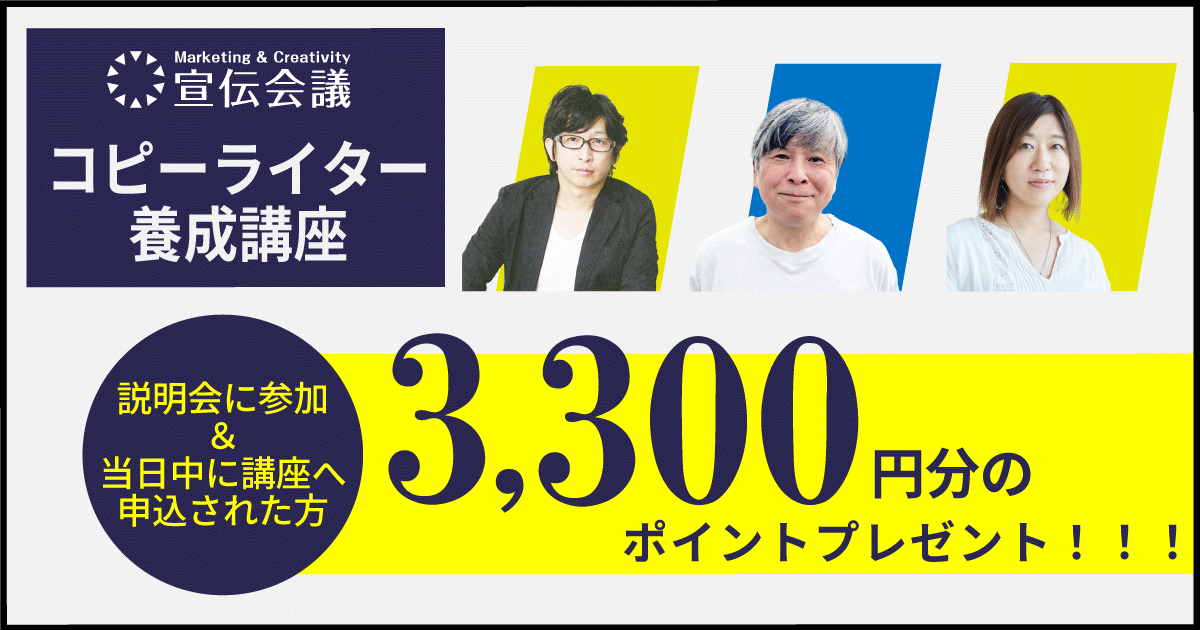キービジュアル