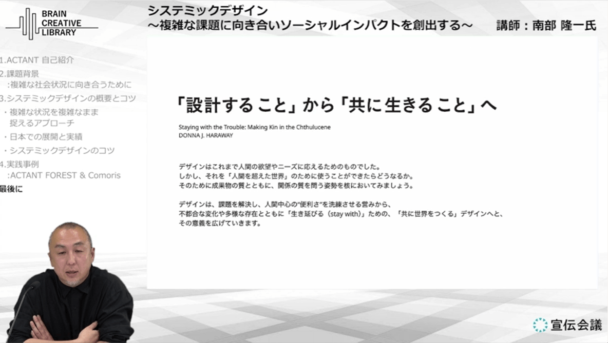 cl-nambu_ryuichi_D.png