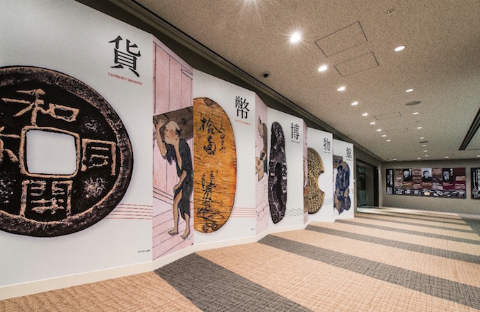 [PR] 「1億円持ってみませんか」お金の総本山でレア体験の博物館