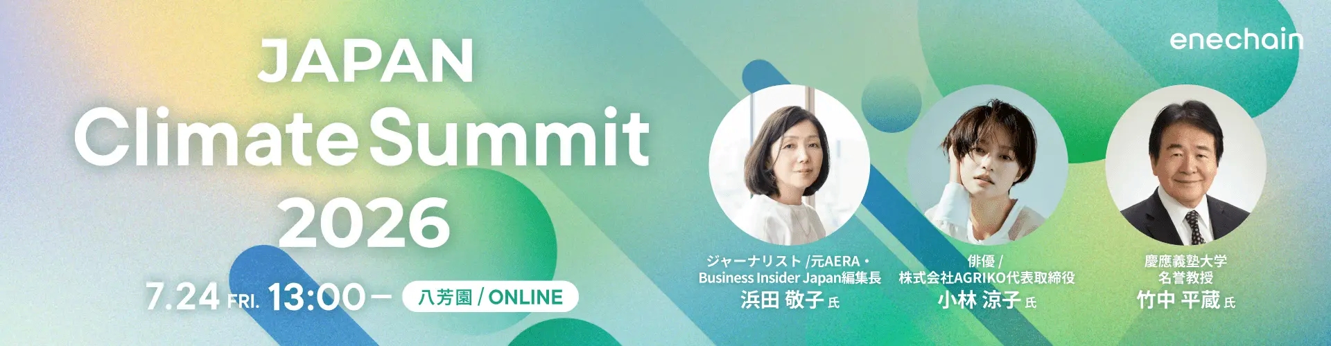 /enechain2607/