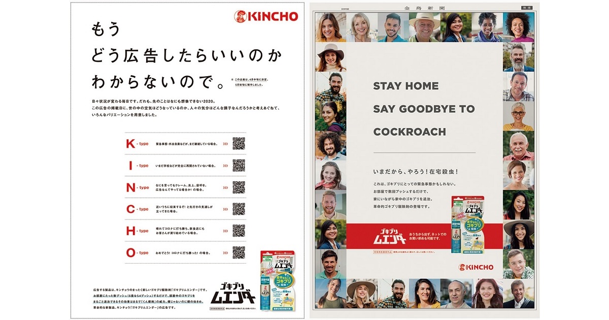 2021 OCC賞グランプリ決定